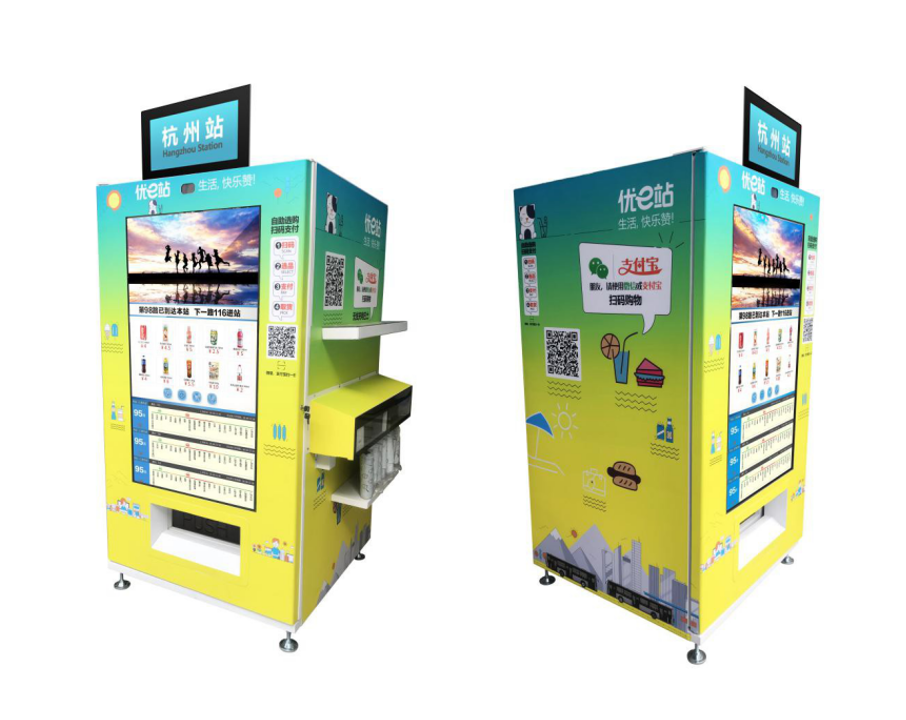 新零售智能公交电子站牌--国朗科技 新零售智能公交电子站牌--国朗科技