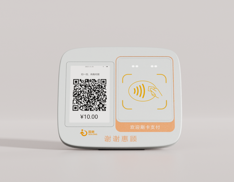 奶白款移动收单一体机
