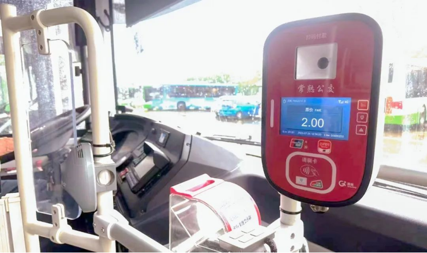 国朗助力常熟公交开通第三代社保卡线上居民账户刷卡乘车服务 国朗助力常熟公交开通第三代社保卡线上居民账户刷卡乘车服务