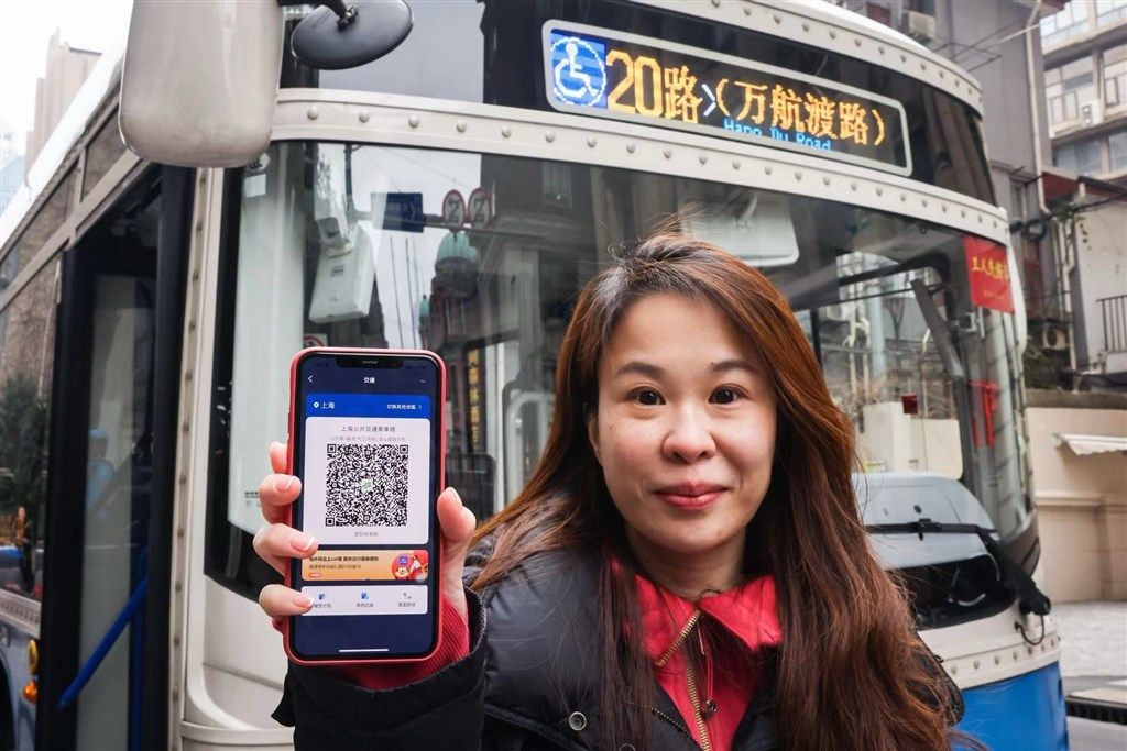 上海推进跨境支付便利化：公交码首次接入境外钱包