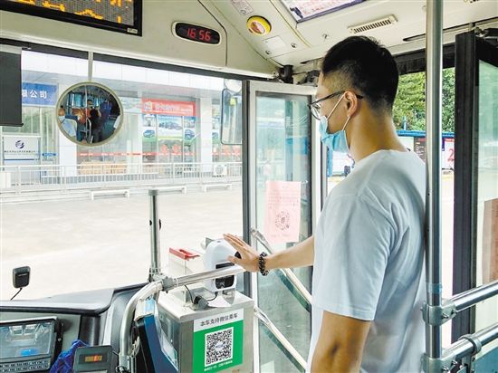 宁波 | 刷公交卡就能完成防疫安全核验