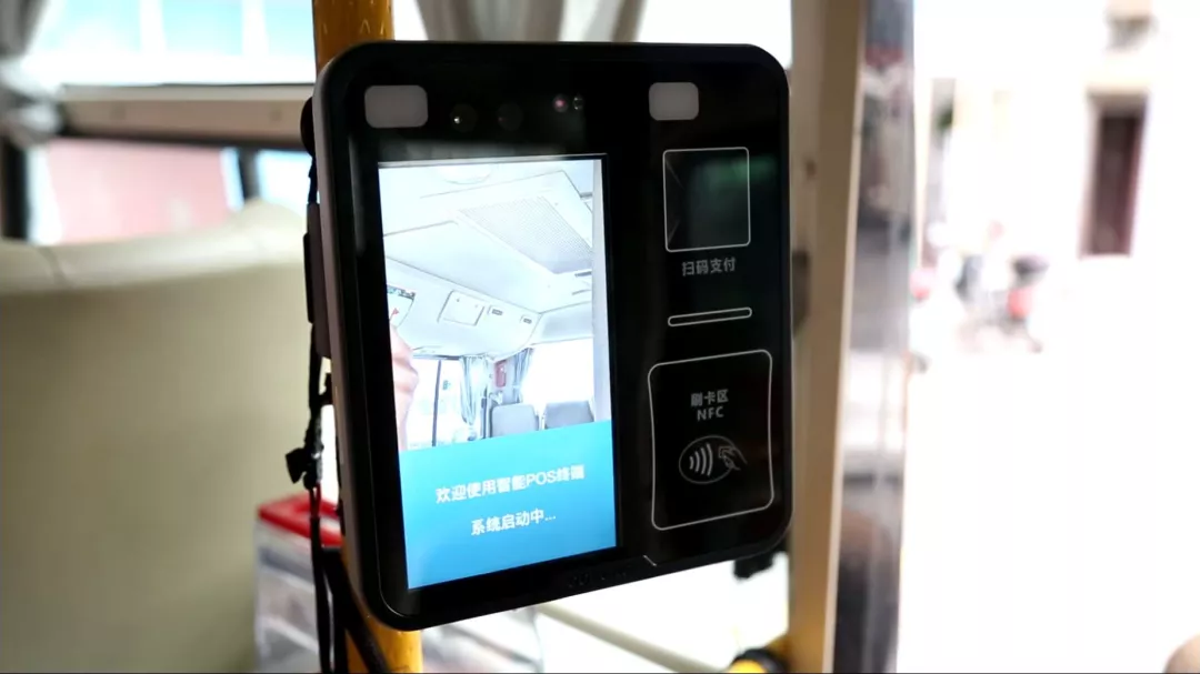 重庆计划三年覆盖刷脸乘公交