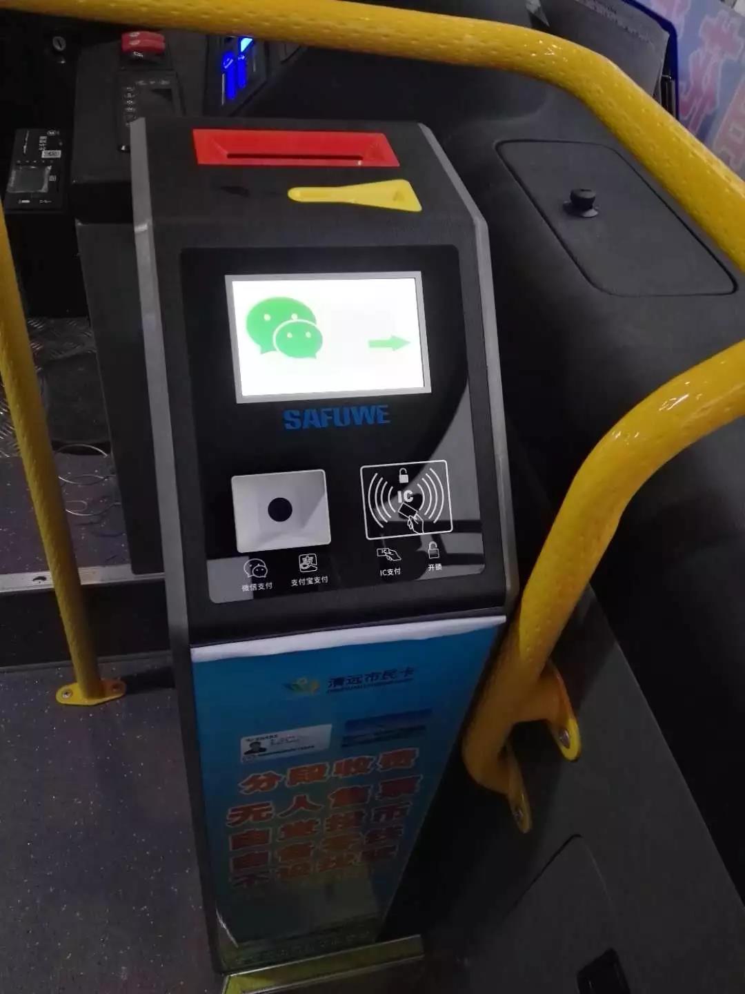 公交车载POS机与投币箱结合是必然趋势？