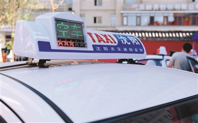 沈阳出租车安装智能车载终端，变得更加安全智能！