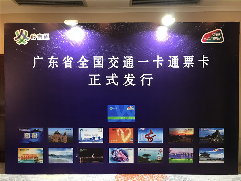 国朗科技亮相2018第六届岭南通创新者大会