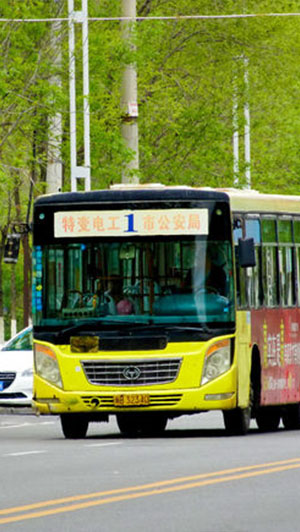 昌吉市移动支付便民示范工程“智慧公交”项目正式启动
