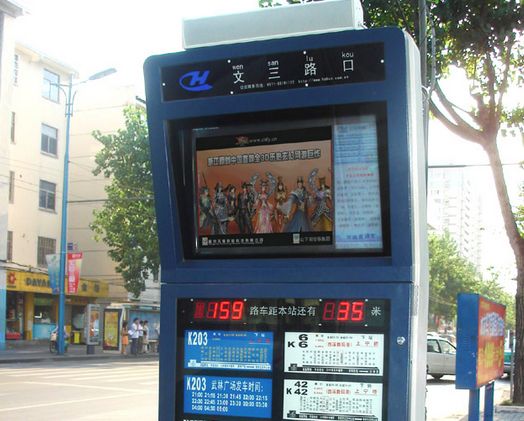 杭州公交3.0版“数据大脑” 让乘客出行更舒心更便捷
