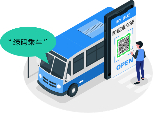 郑州乘公交将逐步实现“卡码合一”“二码合一”