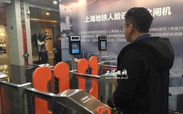 上海公共交通2018将全面进入扫码支付时代