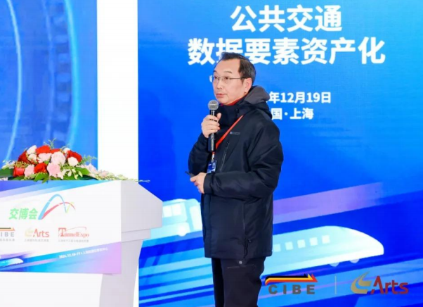 王小磊：数字化转型激发公交企业高质量发展的新动能