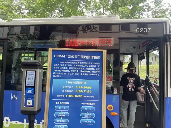 一键预约，智行无忧！国朗“云公交”重构城市出行新生态