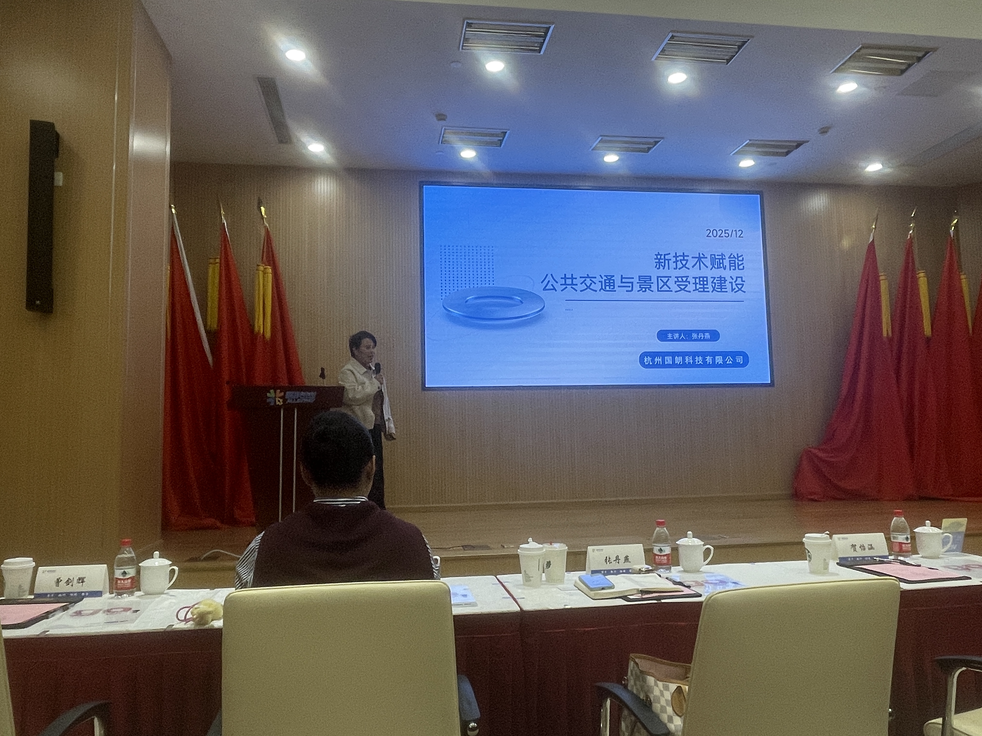 科技赋能跨境支付！国朗张董亮相Visa大会，共筑文旅新生态