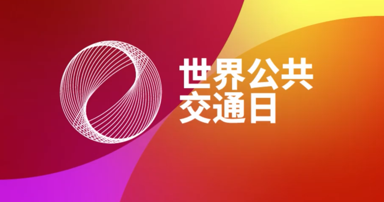 国朗科技响应式公交系统（DRT）全球亮相：AI赋能智慧出行新范式