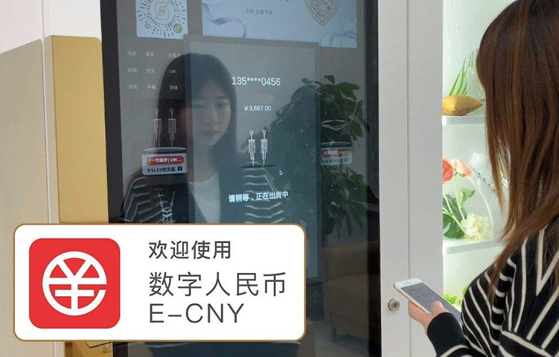 千呼万唤，杭州入选数字人民币试点城市!
