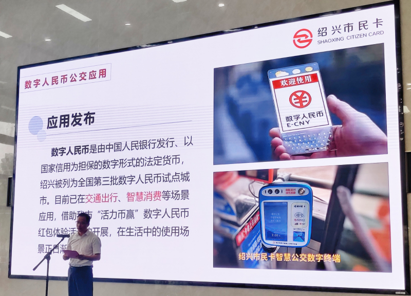 绍兴14