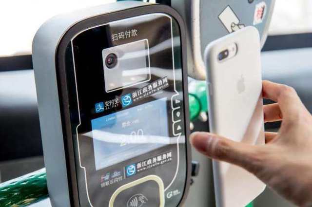 支付宝免费乘车