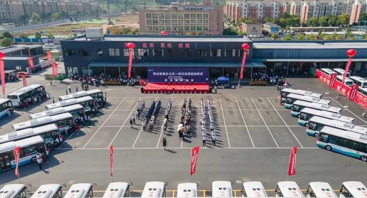 国朗常山城乡公交一体化