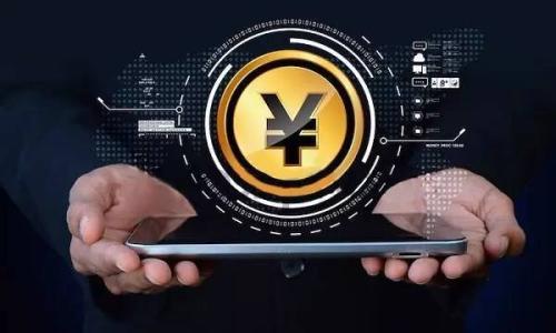 银行数字化转型下的发展思路和实施路径选择