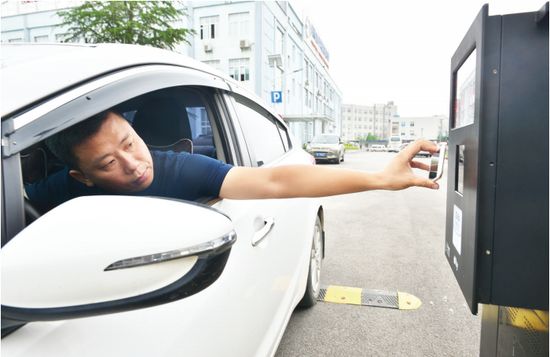 国朗智慧停车全支付收费系统 科技解决城市停车难问题
