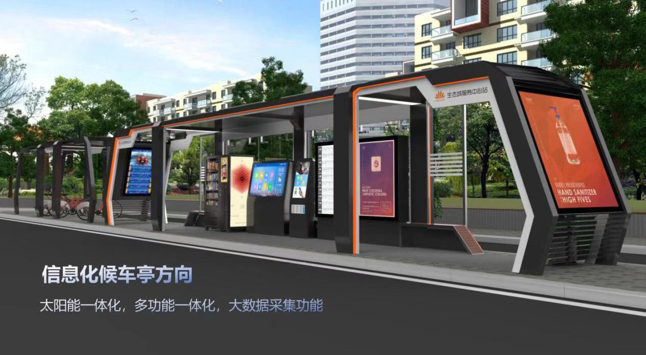 我国公交电子站牌的发展历程与未来趋势！