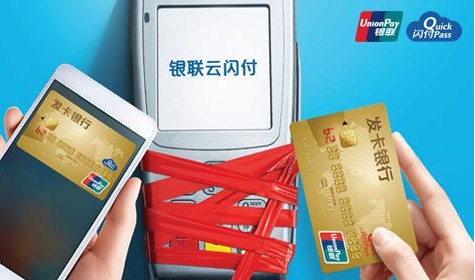 青岛、宁波地铁开通手机闪付及银联二维码支付
