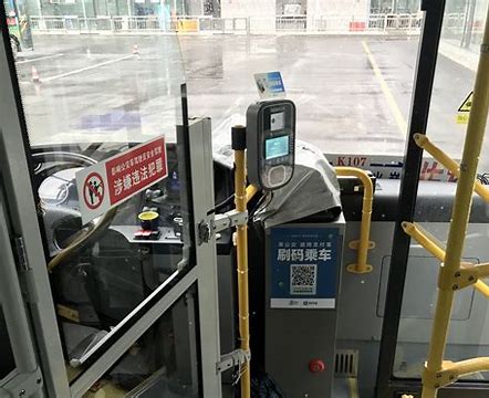 东阳城乡公交上线银联乘车码
