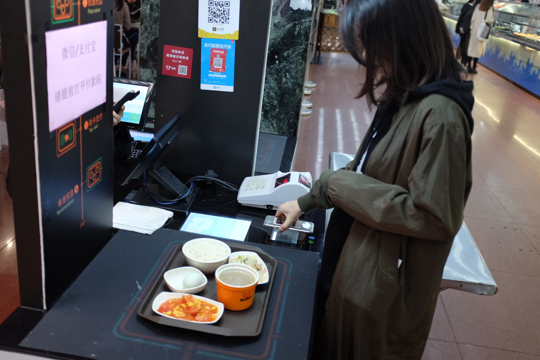 食堂收费系统