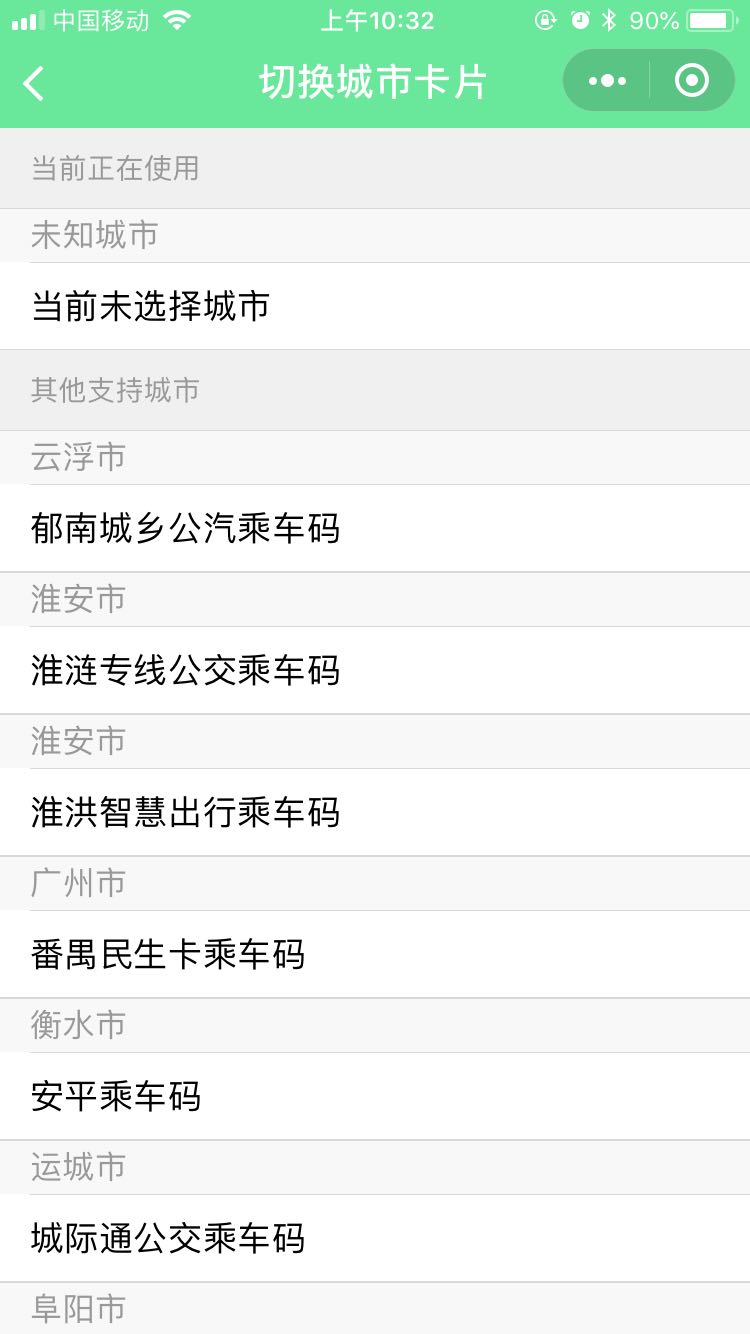 微3