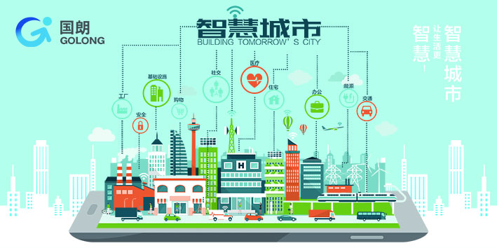 智慧公交——让出行移动支付变得更加便民！