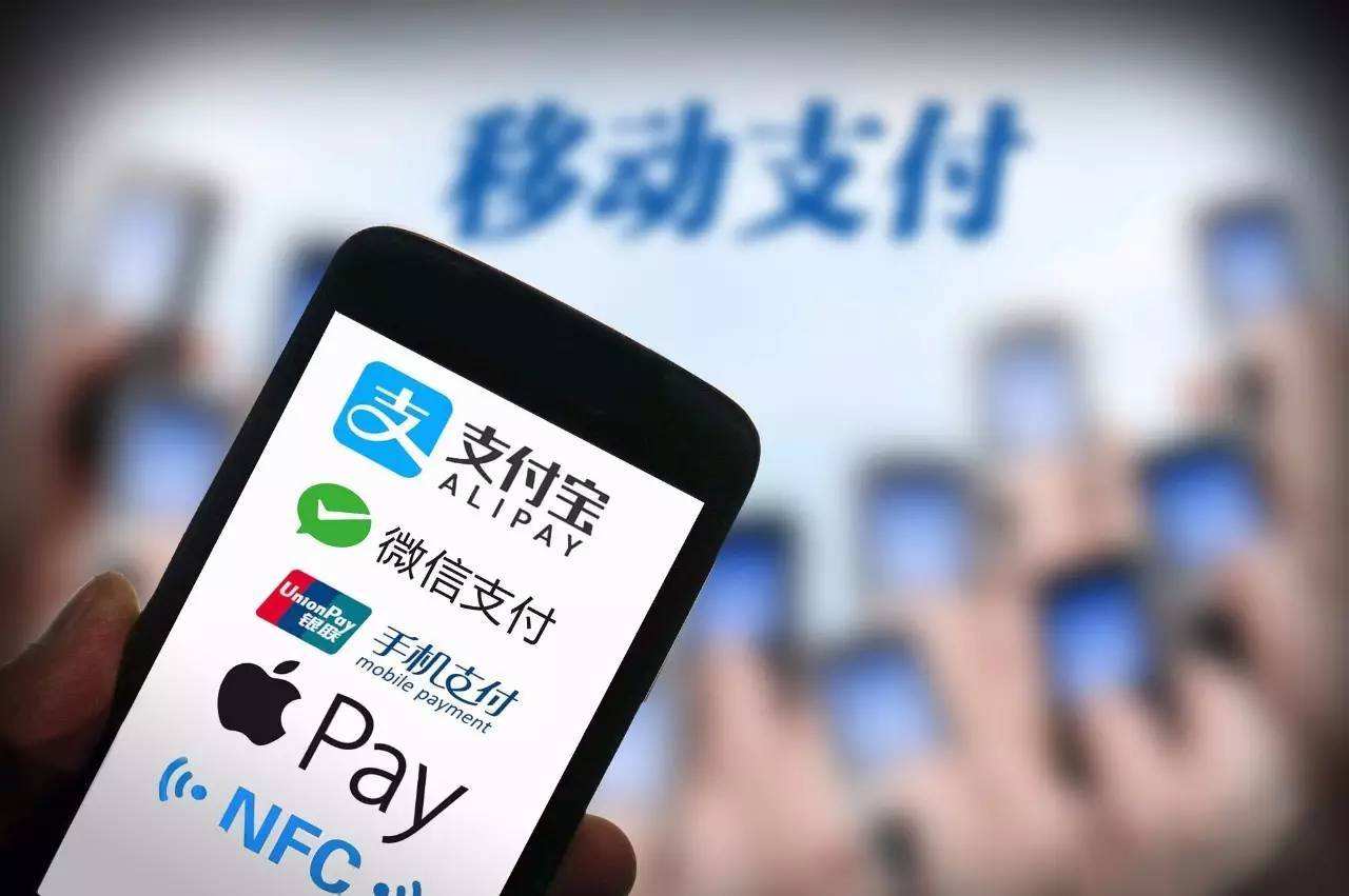 移动支付，这些习惯要改改