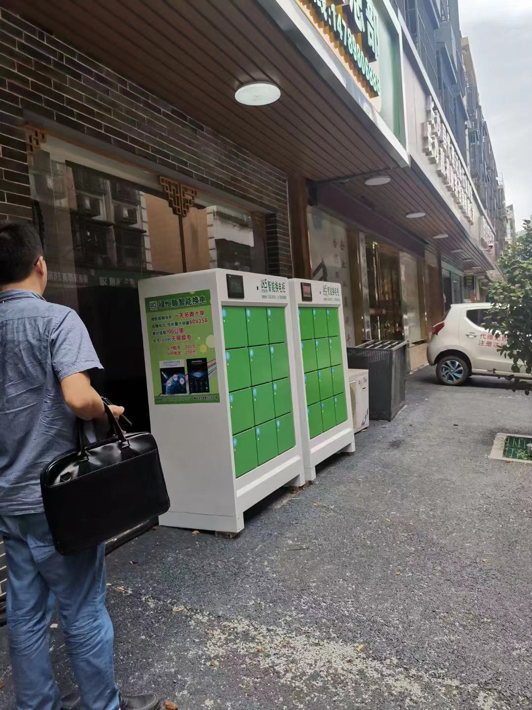 国朗电动自行车智能充电柜解决方案