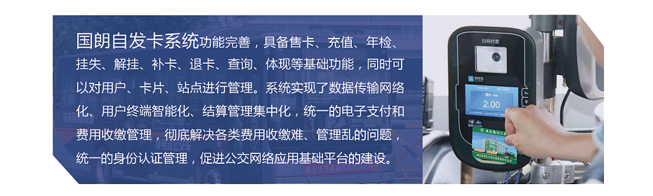 发卡系统介绍